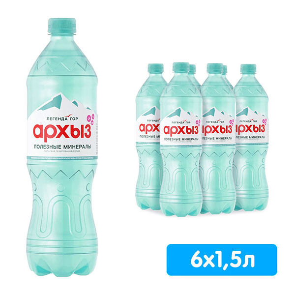 Вода Легенда гор Архыз + Минералы 1.5 литра, газ, пэт, 6 шт. в уп.