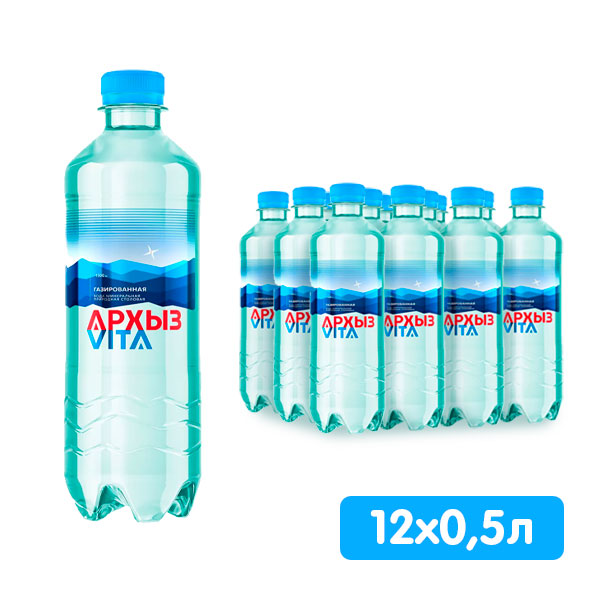 Вода Архыз Vita 0.5 литра, газ, пэт, 12 шт. в уп.