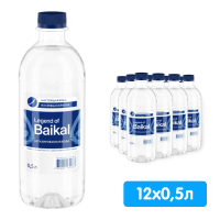 Вода Легенда Байкала 0.5 литра, без газа, пэт, 12 шт. в уп.