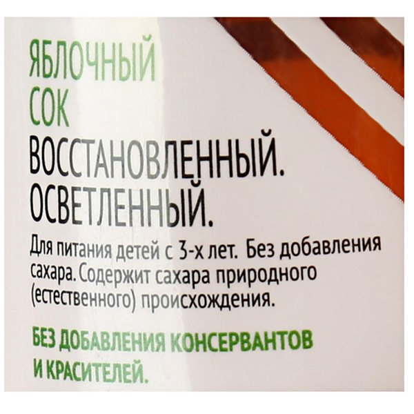 Сок Rich яблоко 0.3 литра, пэт, 12 шт. в уп.