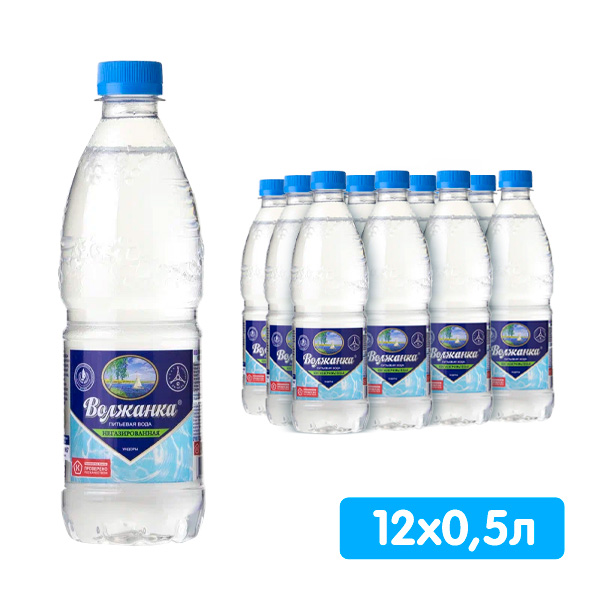 Вода Волжанка 0.5 литра, без газа, пэт, 12 шт. в уп.