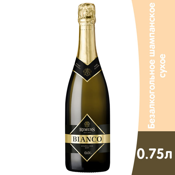 Безалкогольное шампанское Rimuss Bianco сухое 0.75 литра, стекло
