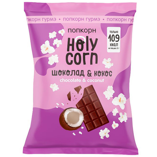 Попкорн Holy Corn со вкусом шоколада и кокоса 50 гр