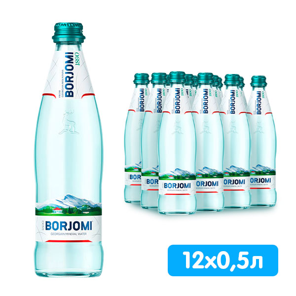 Вода Боржоми 0.5 литра, газ, стекло, 12 шт. в уп.