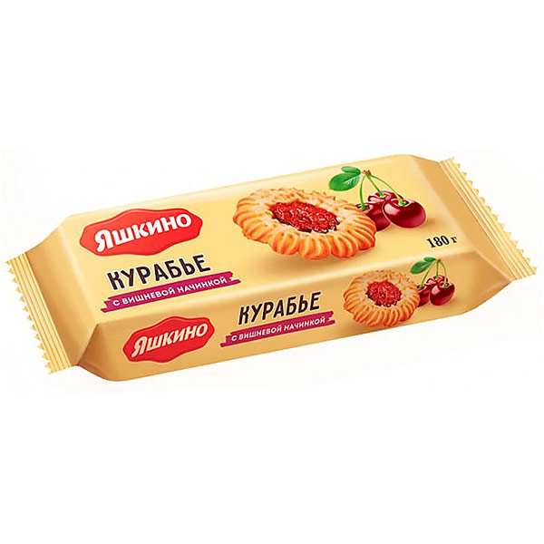 Печенье Яшкино Курабье с вишнёвым джемом 180 гр