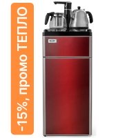 Кулер с чайным столиком Тиабар Vatten L50RFAT, красный (шкафчик 5 литров)