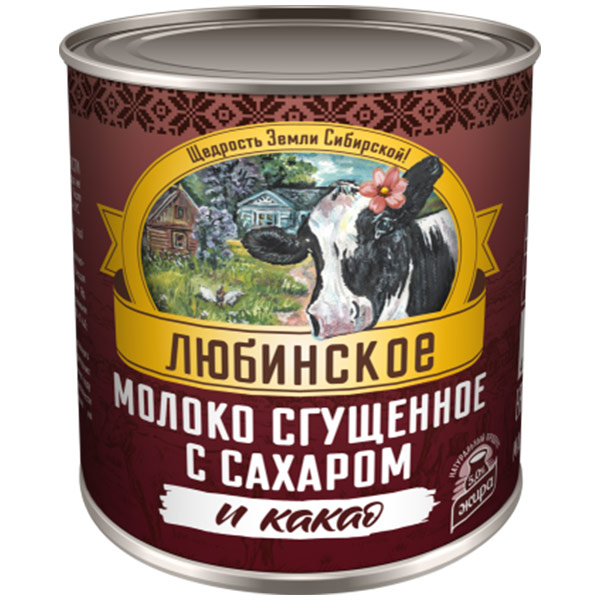 Сгущенное молоко Любинское с какао гост 5% БЗМЖ 380 гр