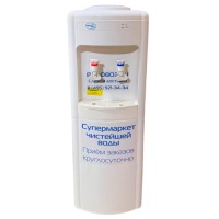 Кулер Б/У Aqua Well 16LD белый