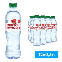 Напиток Святой источник со вкусом арбуза 0.5 литра, без газа, пэт, 12 шт. в уп.