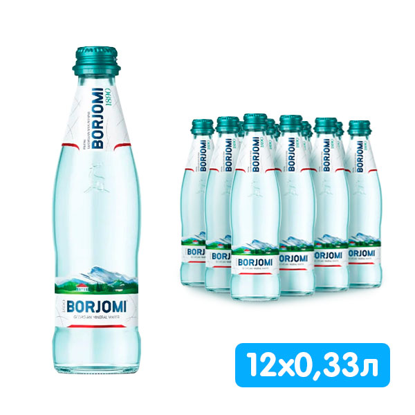 Вода Боржоми 0.33 литра, газ, стекло, 12 шт. в уп.