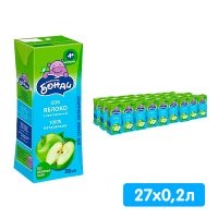 Сок Бегемотик Бонди яблоко 0.2 литра, 27 шт. в уп.