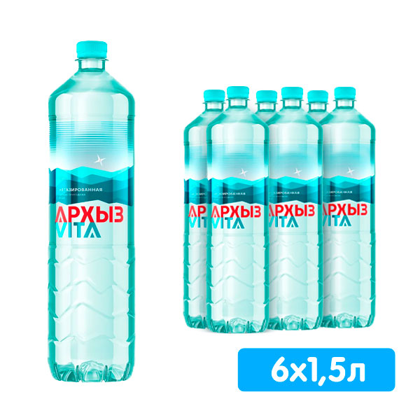 Вода Архыз Vita 1.5 литра, без газа, пэт, 6 шт. в уп.