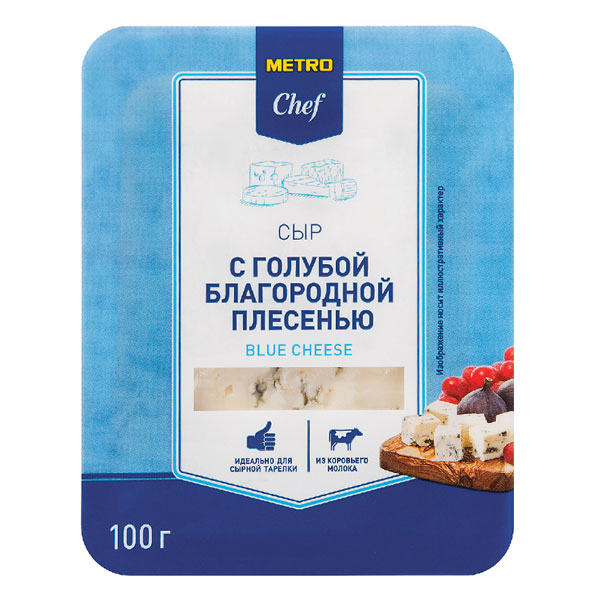 Сыр Metro Chef с голубой плесенью 50% БЗМЖ 100 гр