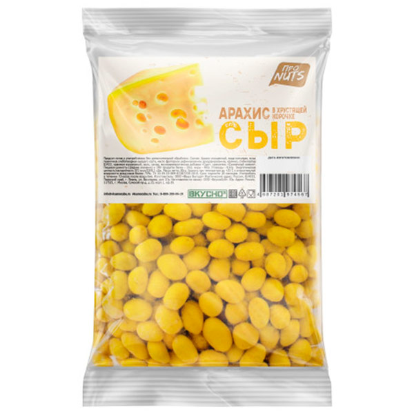 Арахис ПРО Nuts со вкусом сыра 150 гр
