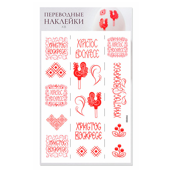 Наклейки для украшения яиц Домашняя кухня Ферма