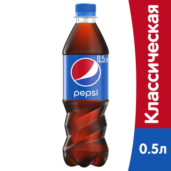 Pepsi-Cola / Пепси Кола  0.5 литр, пэт, 12 шт.в уп
