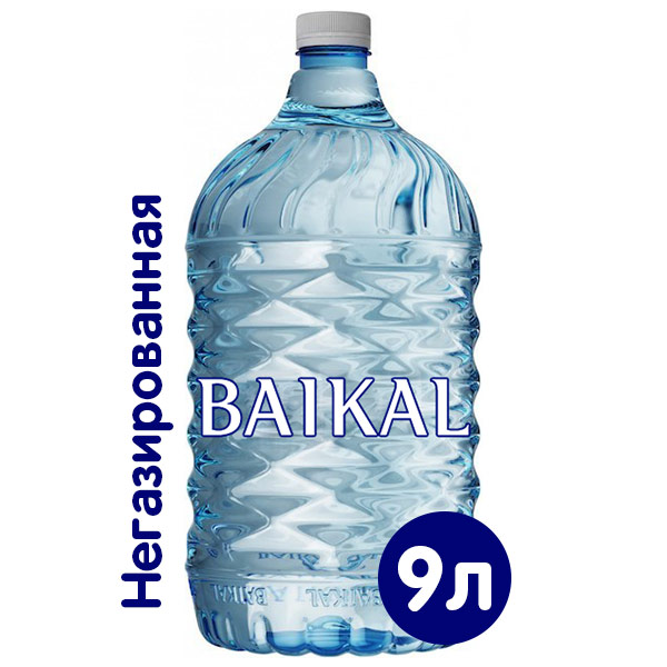 Глубинная байкальская вода Baikal430 для кулера 9 литров