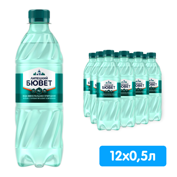 Вода Липецкий Бювет 0.5 литра, газ, пэт, 12 шт. в уп.