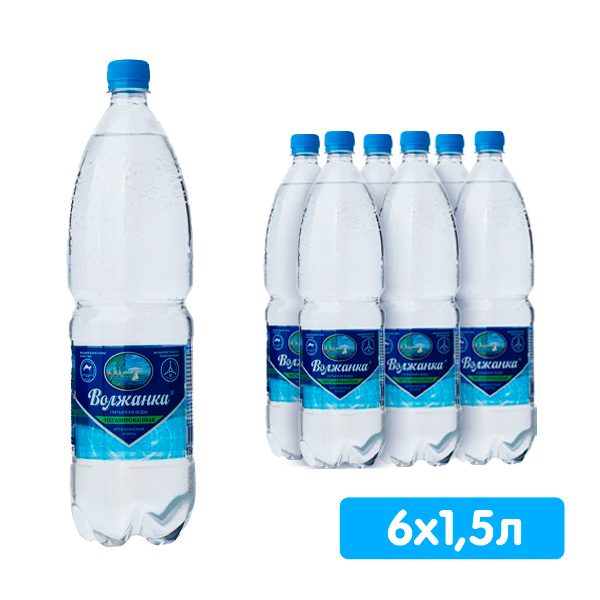 Вода Волжанка 1.5 литра, без газа, пэт, 6 шт. в уп.