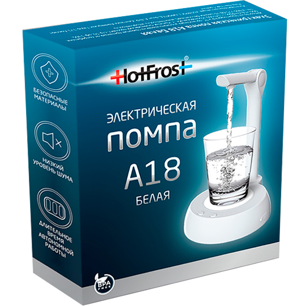Помпа HotFrost A18 электрическая на аккумуляторе от USB для 5-19л бутылей, белая (в коробке) 