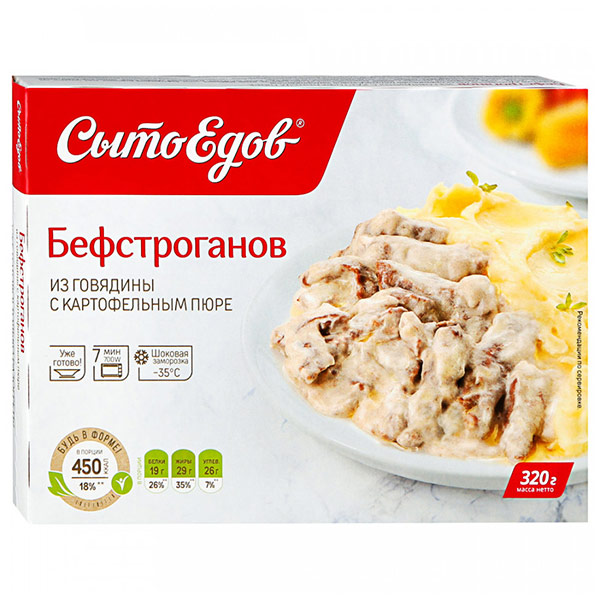 Бефстроганов Сытоедов из говядины с картофельным пюре замороженный 320 гр