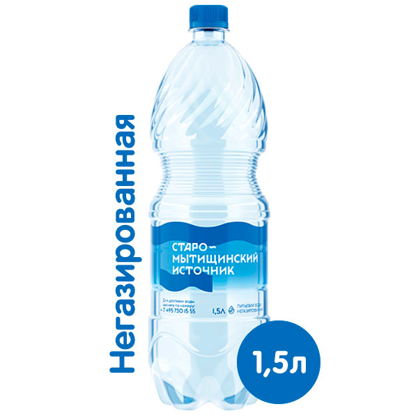 Вода Старо-Мытищинский Источник 1.5 литра, без газа, пэт, 6 шт. в уп.