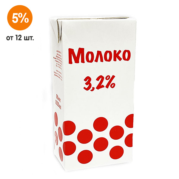 Молоко Горошек ультрапастеризованное 3,2% БЗМЖ 1 литр