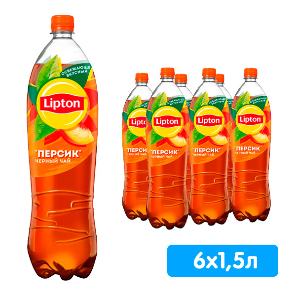 Холодный Чай Lipton / Липтон Персик 1.5 литра, пэт, 6 шт. в уп. Холодный Чай Lipton / Липтон Персик 1.5 литра, пэт, 6 шт. в уп.