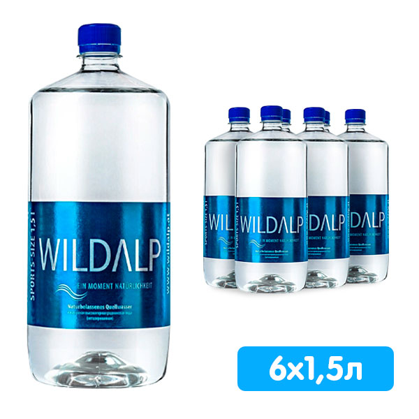 Wildalp альпийская родниковая вода 1.5 литра, без газа, пэт, 6 шт. в уп Wildalp альпийская родниковая вода 1.5 литра, без газа, пэт, 6 шт. в уп. - фото 1