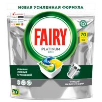 Капсулы для посудомоечных машин Fairy Platinum All-in-1 Лимон 70 шт