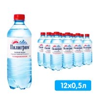 Вода Пилигрим 0.5 литра, газ, пэт, 12 шт. в уп.