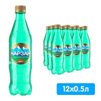 Вода Нарзан 0.5 литра, природной газации, пэт, 12 шт. в уп.