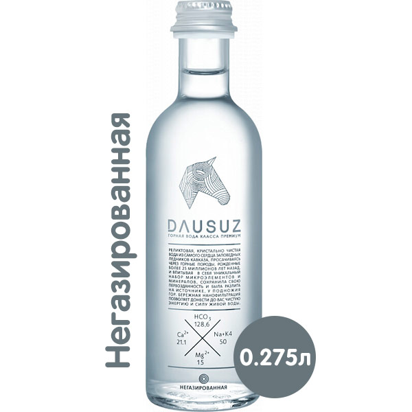 Вода Dausuz 0.275 литра, газ, стекло, 20 шт. в уп.