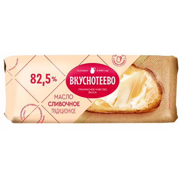 Масло сливочное несолёное Вкуснотеево БЗМЖ 82,5% 400 гр