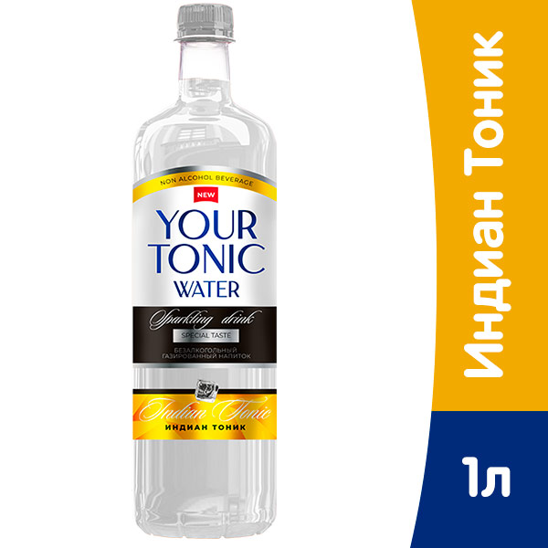 Напиток Your Tonic Индиан Тоник 1 литр, газ, пэт, 12 шт. в уп