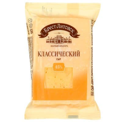 Сыр Брест-Литовск Классический 45% БЗМЖ 200 гр