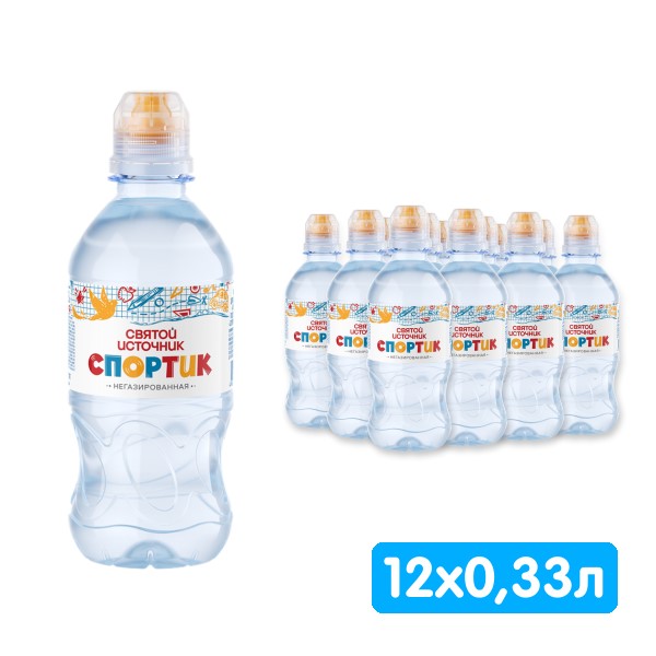Вода Святой Источник Спортик для детей 0.33 литра, спорт, без газа, пэт, 12 шт. в уп.