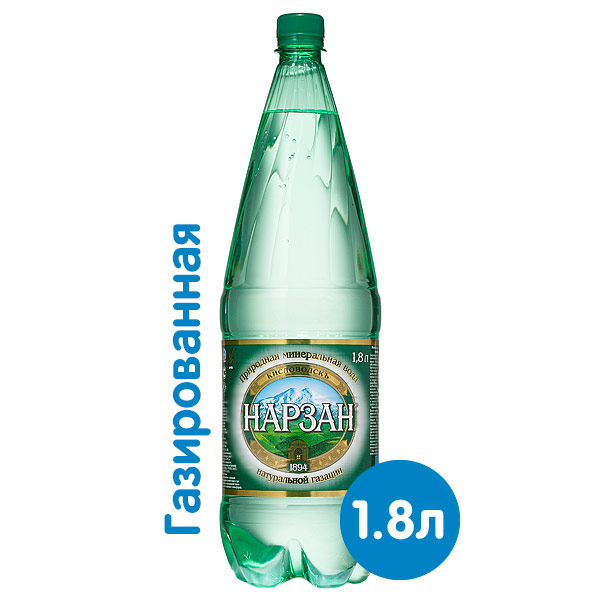 Вода Нарзан 1.8 литра, натуральной газации, пэт, 6 шт. в уп.