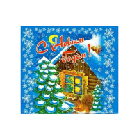 Салфетки бумажные Buffet С Новым Годом 2 слоя 33х33 см, 20 шт.