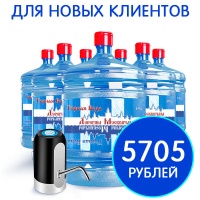 Дорогим Москвичам + помпа на аккумуляторе от USB всего за 1 рубль