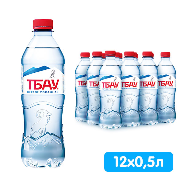 Вода Тбау 0.5 литра, без газа, пэт, 12 шт. в уп.