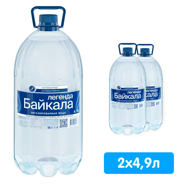 Вода Легенда Байкала 49 литра 2 шт в уп 1635₽