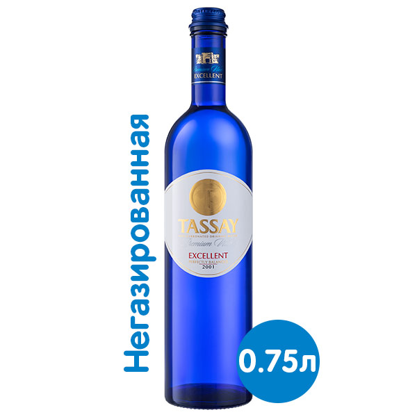 Вода Tassay Еxcellent 0.75 литра, без газа, стекло, 6 шт. в уп.