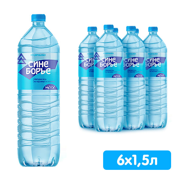 Вода Синеборье 1.5 литра, без газа, пэт, 6 шт. в уп.