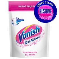 Отбеливатель Vanish Oxi Action порошок 0.5 кг