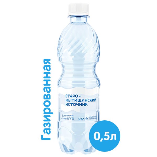 Вода Старо-Мытищинский Источник 0.5 литра, газ, пэт, 12 шт. в уп.