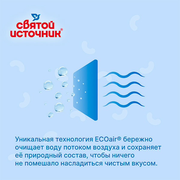 Вода Святой Источник Спортик для детей 0.33 литра, спорт, без газа, пэт, 12 шт. в уп.