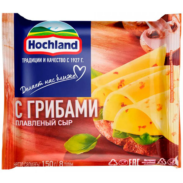 Сыр Hochland плавленый с грибами 45% БЗМЖ 150 гр