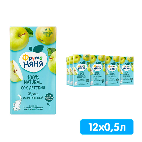 Сок детский 3 ФрутоНяня яблоко осветлённый 05 литра 12 шт в уп 1300₽