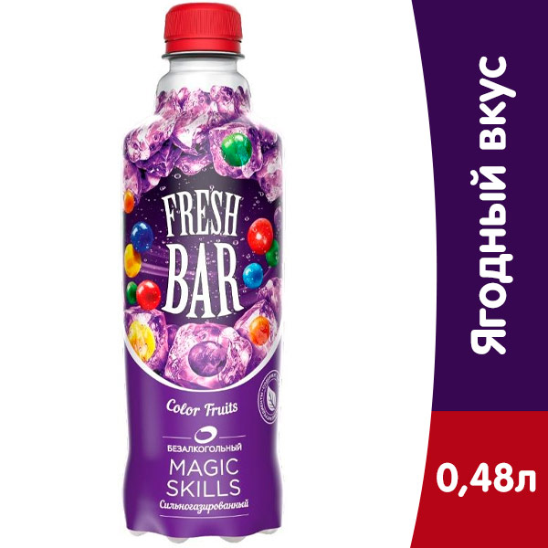 Fresh Bar Magic Skills 0.48 литра, сильногазированный, пэт, 12 шт. в уп